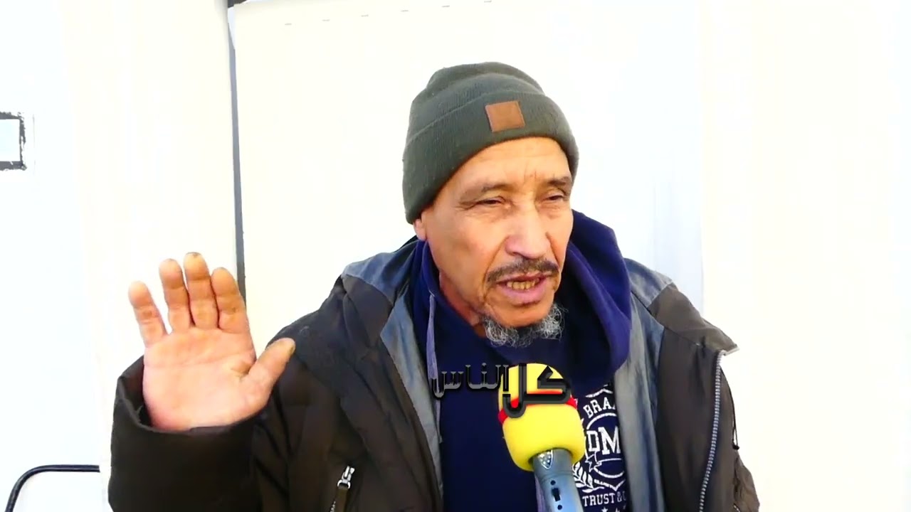 ماشي للجامع باش يصلي عملولو بركا-ج ، التاكسيات مايدخلوش لينا يخافو ، ماطاببين شي كان العيش الكريم