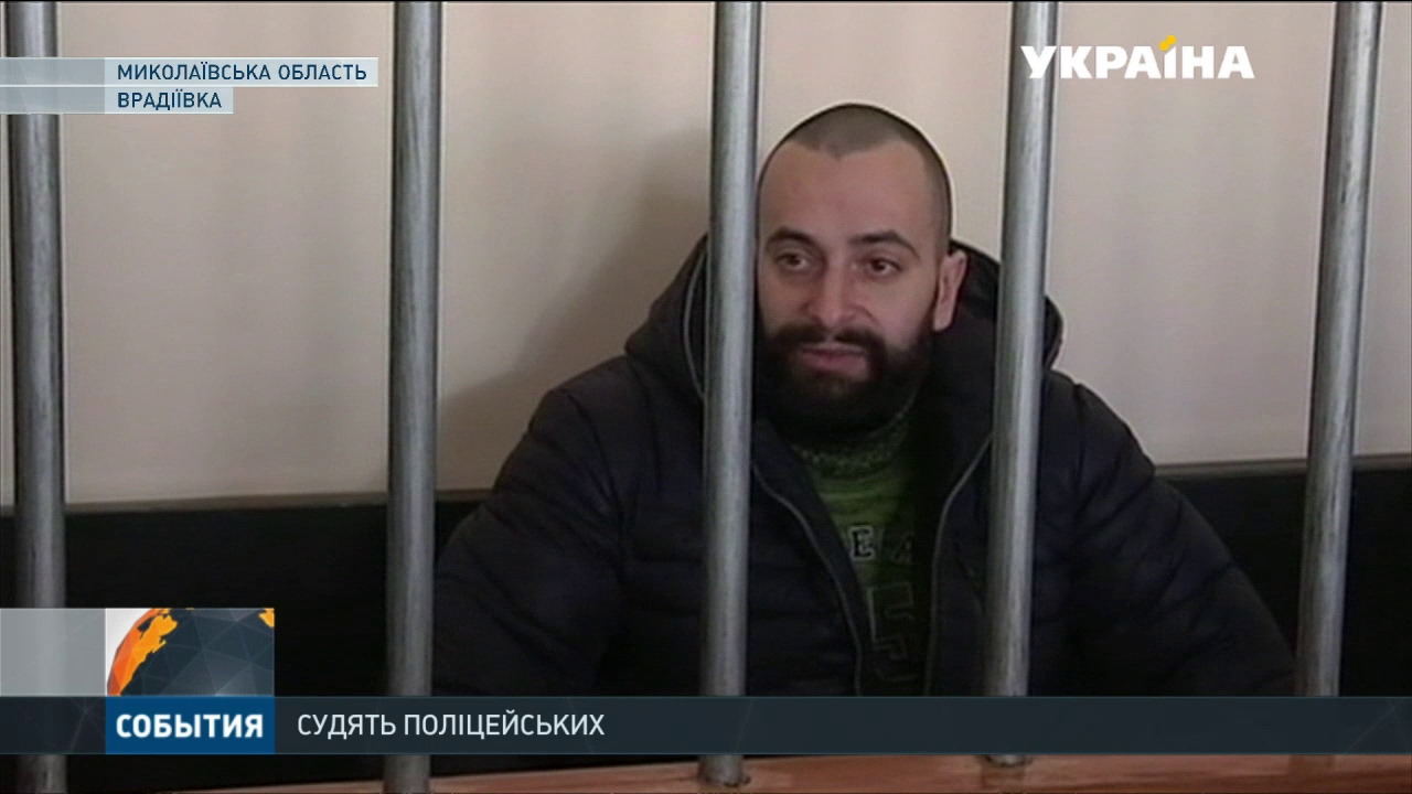 У Кривому Озері почали процес над правоохоронцями, що катували місцевого жителя
