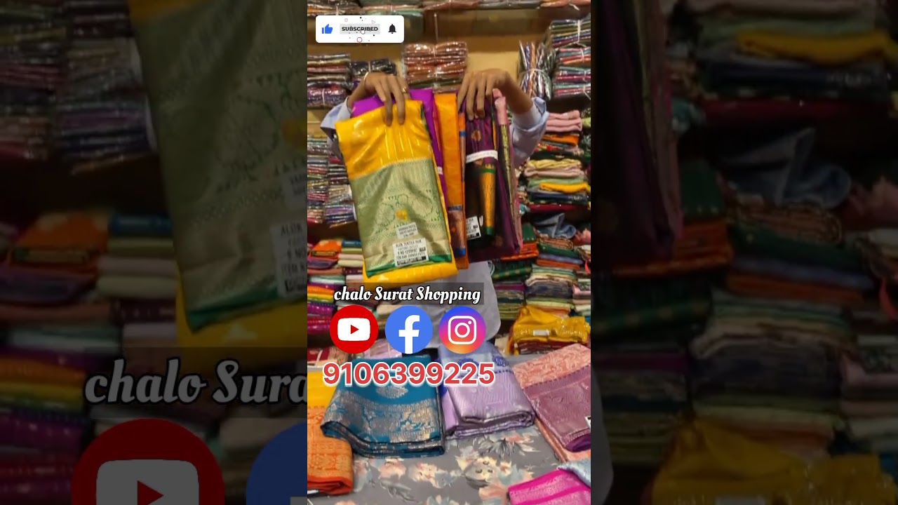 pattu saree wholesale market కంచి పట్టు చీరలు