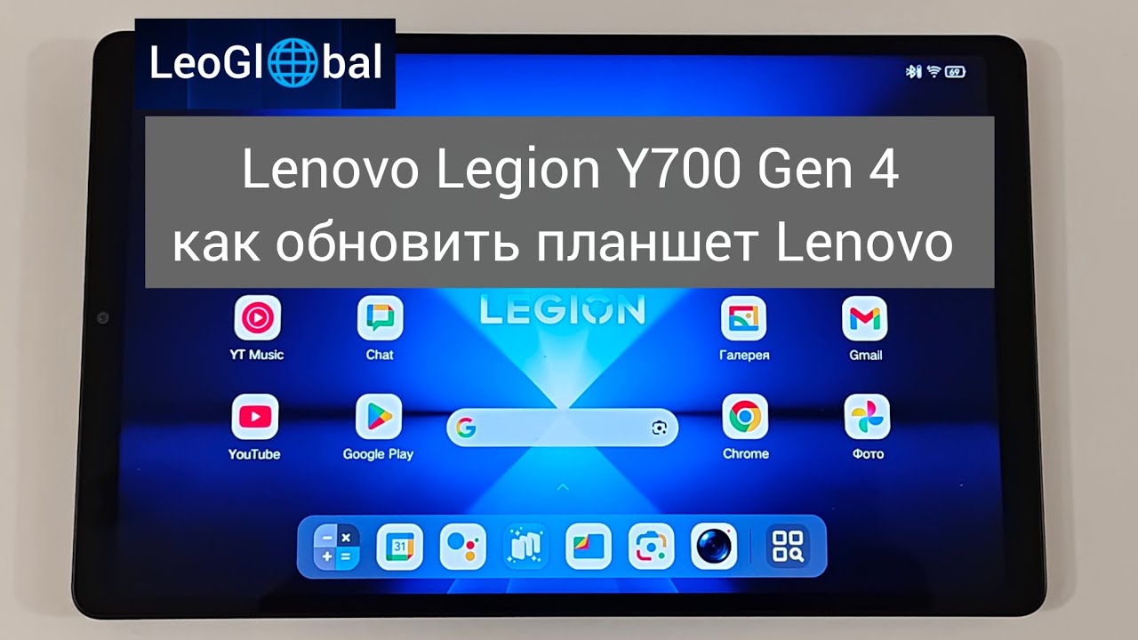 Как обновить планшет Lenovo