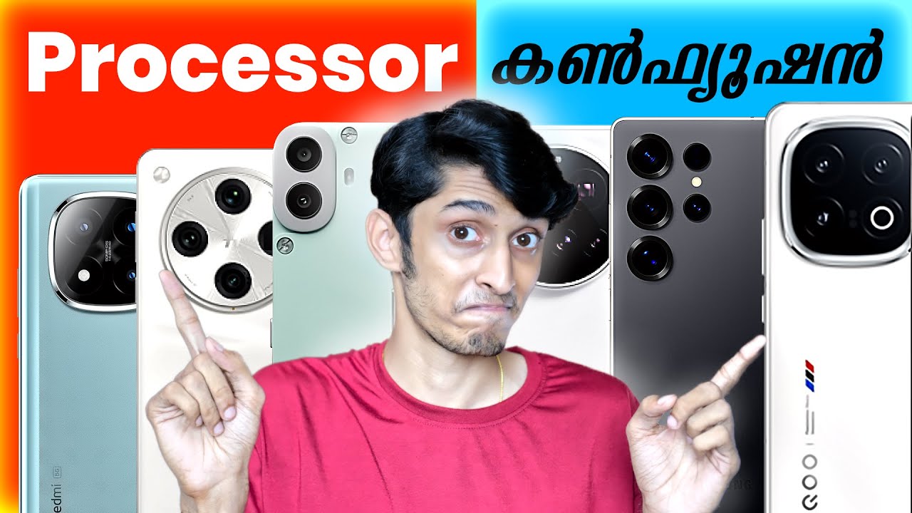 കൊടുക്കുന്ന പൈസക്ക് Best Processor!! MEDIATEK VS SNAPDRAGON