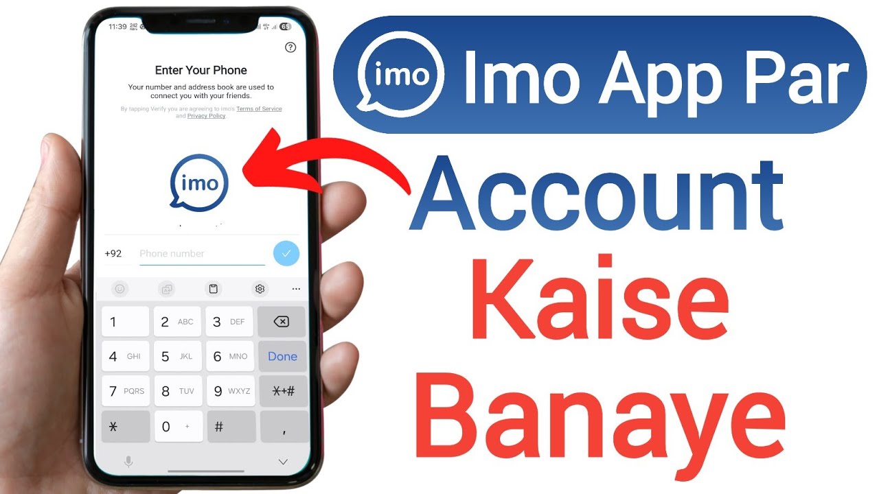 imo ki id Kaise banaye || How to create imo account