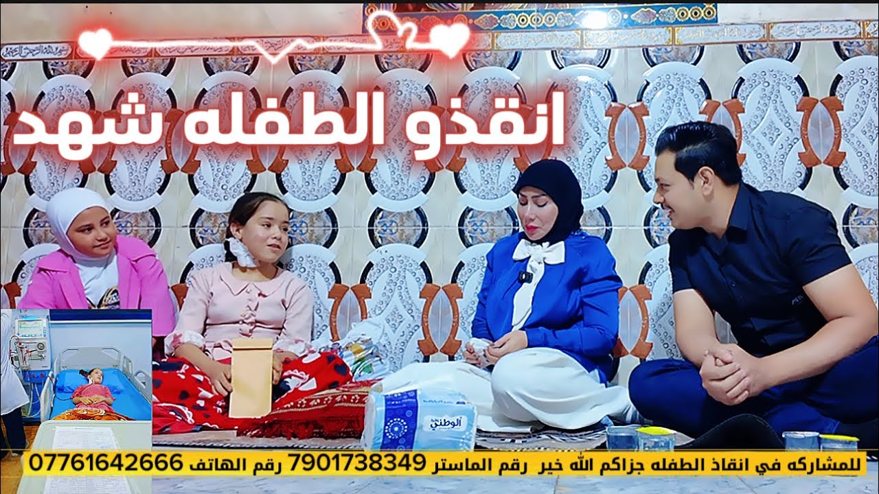 زيارة