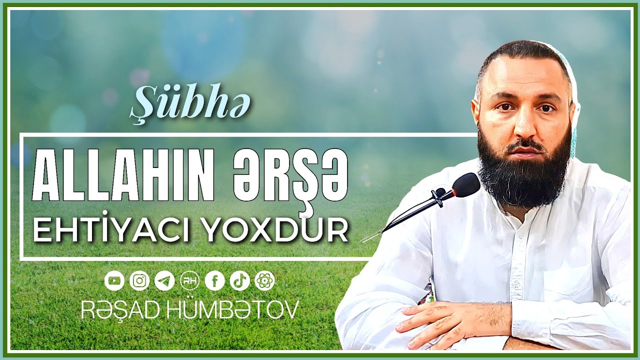 ⛔ Əşarilərə cavab! 🌿 Allah ərşə istiva edibsə deməli ehtiyacı var.. 👉 Rəşad Hümbətov