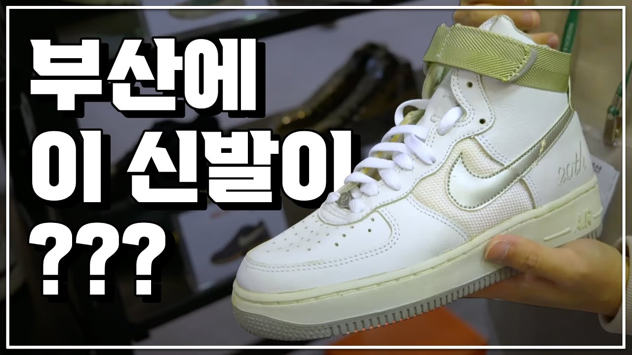 지금 부산입니다