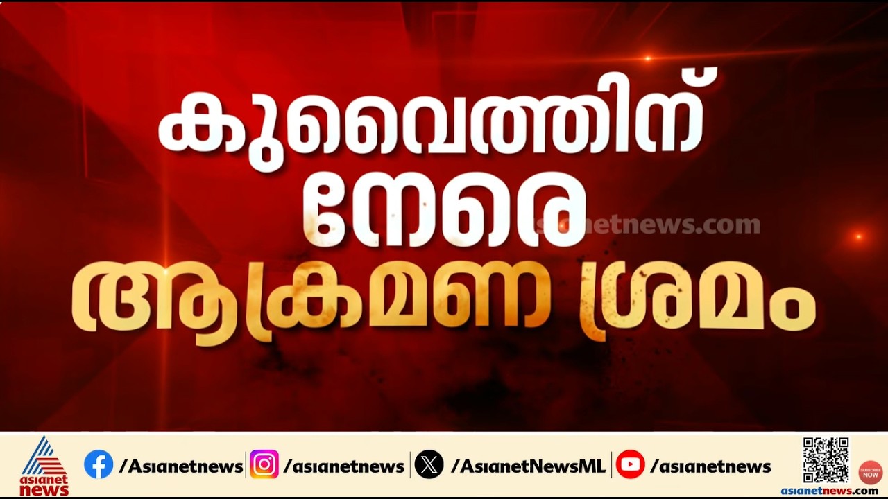 പശ്ചിമേഷ്യൻ സംഘര്‍ഷം; ഇന്ത്യൻ വിപണിയിൽ കനത്ത് ഇടിവ് | Indian Market | Iran