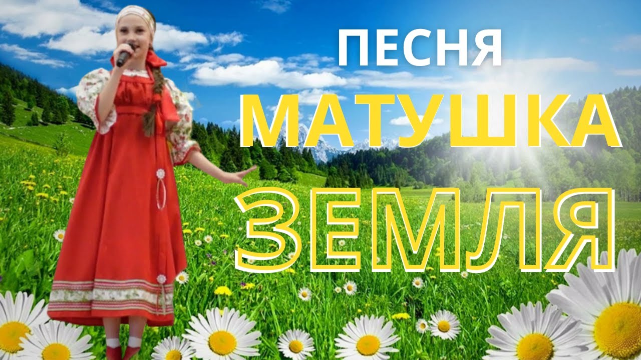 Матушка Земля, белая берёзонька.  Выпускной 9-х классов