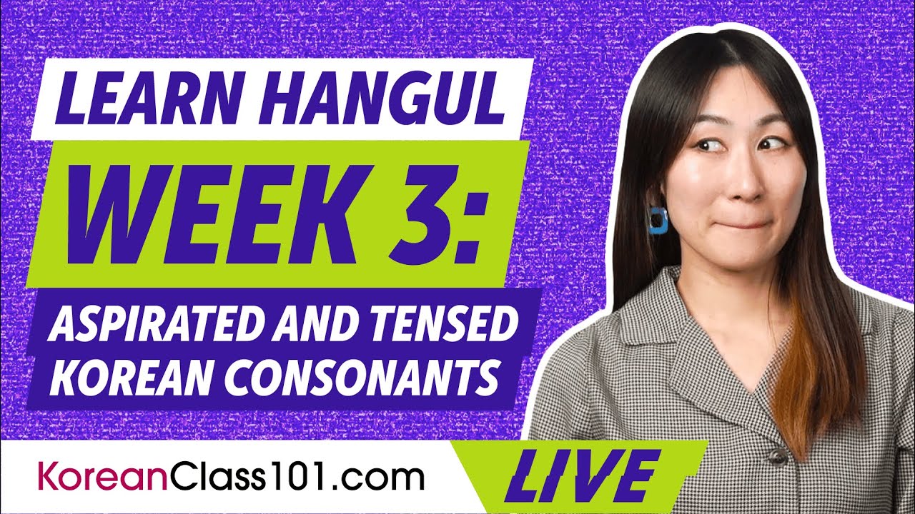 Learn Hangul - Week 3: Aspirated and Tensed Korean Consonants (ㅋ, ㅌ, ㅍ, ㅊ, ㄲ, ㄸ, ㅃ, ㅆ, ㅉ)