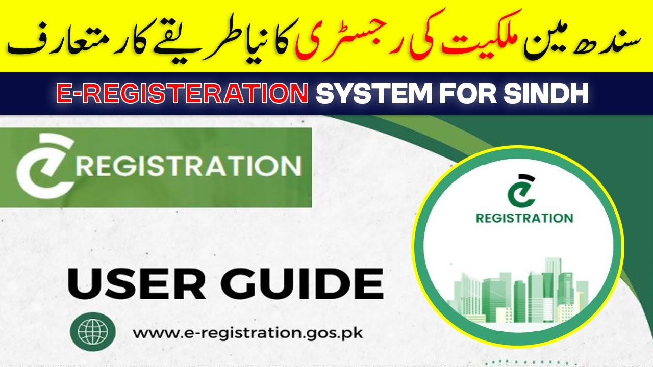 e-Registration | e-Registration System | e-Registration Sindh | Property Registration | e-Stamps