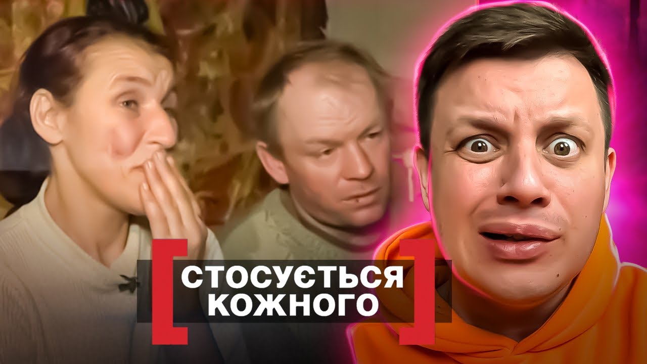 Касается каждого ► Мать с отчимом пьют, а дети по интернатам ►Привычка быть не нужным