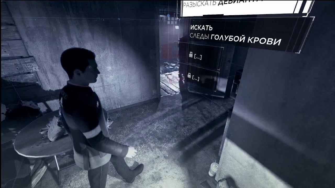 ПРОХОЖДЕНИЕ ИГРЫ DETROIT 2026