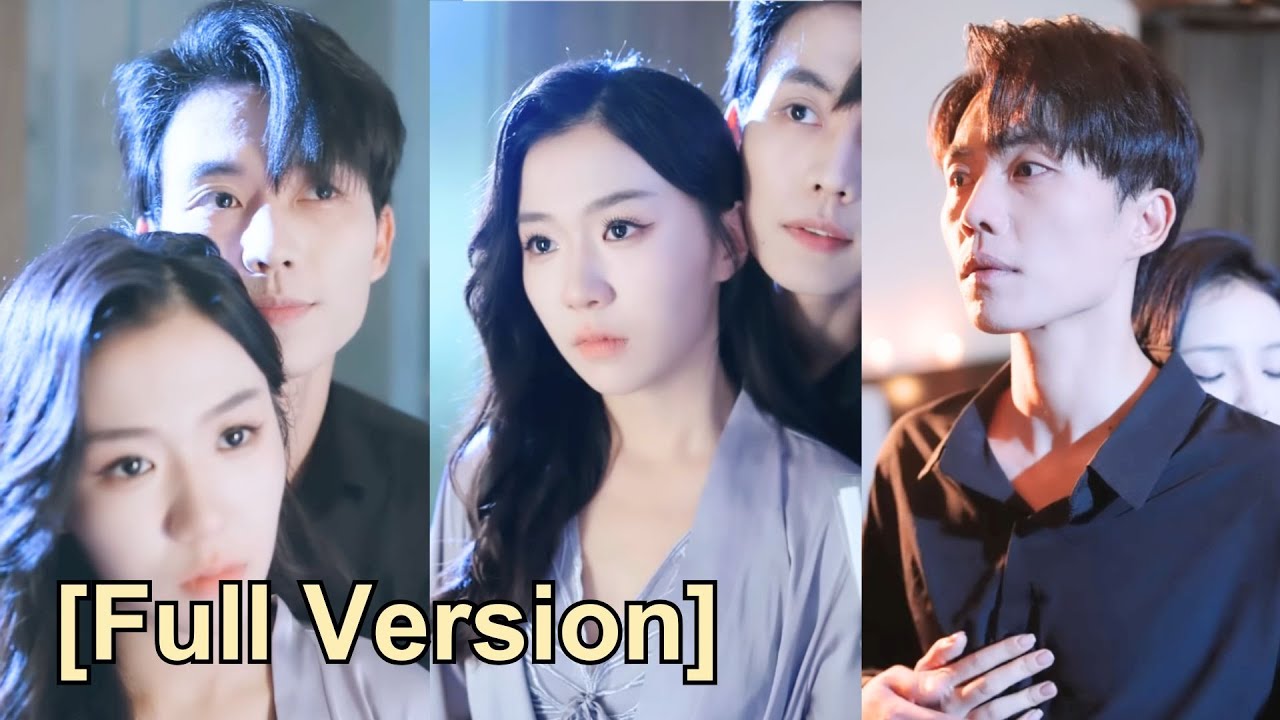 【Full Ver】She only discovered his infidelity when the CEO left the engagement party.#251027fyA1
