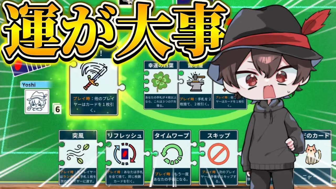 【4人実況】枚数0枚にしたヤツが勝ちの繋げて遊ぶ『パズライン』が何でもアリ過ぎるwww【Puzzline -パズライン-】【新人ゲーム実況グループ】【NeoCrown/ネオクラ】