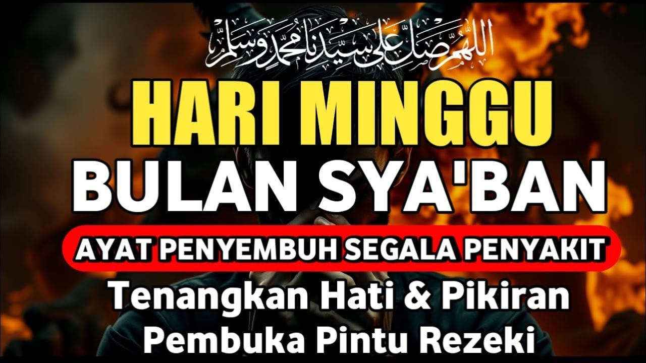 DOA PENYEMBUH SEGALA PENYAKIT, INSYAALLAH SAKIT DITUBUHMU SEMBUH | By Alaa Yasser