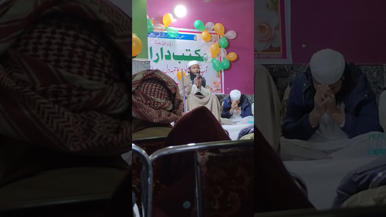 مفتی اجمل صاحب مرادآبادی بیان mufti Ajmal Sahab morabadi byan 