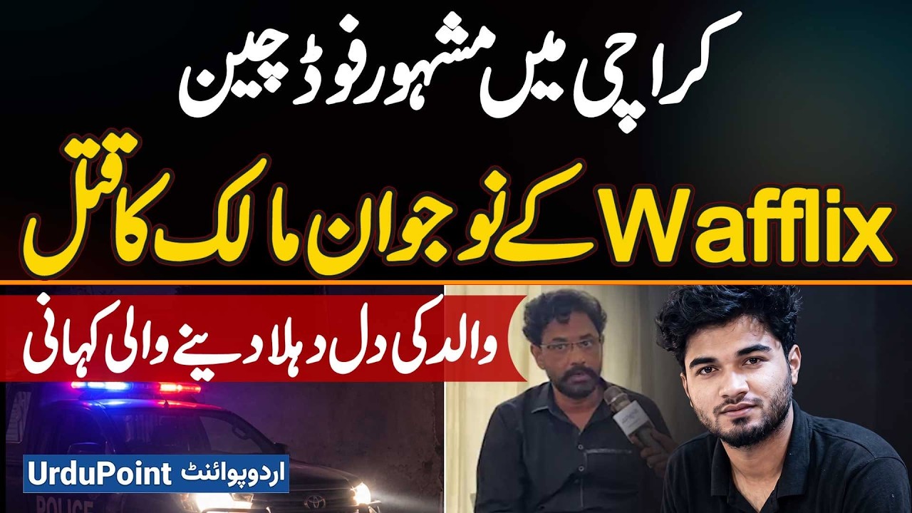 Karachi's Wafflix Co-Founder Mir Raza Ali Found Dead | Father's Emotional Story Shocks Everyone