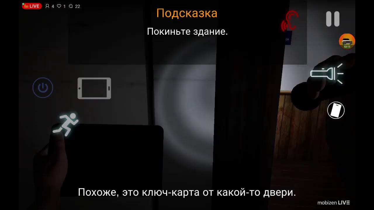 ИГРАЕМ В КЕЙС АНИМАТРОНИКС! ХОРРОР
