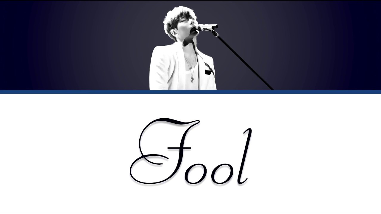 Park Hyo Shin (박효신) - 'Fool' (바보) [Han/Rome/Eng Lyrics]