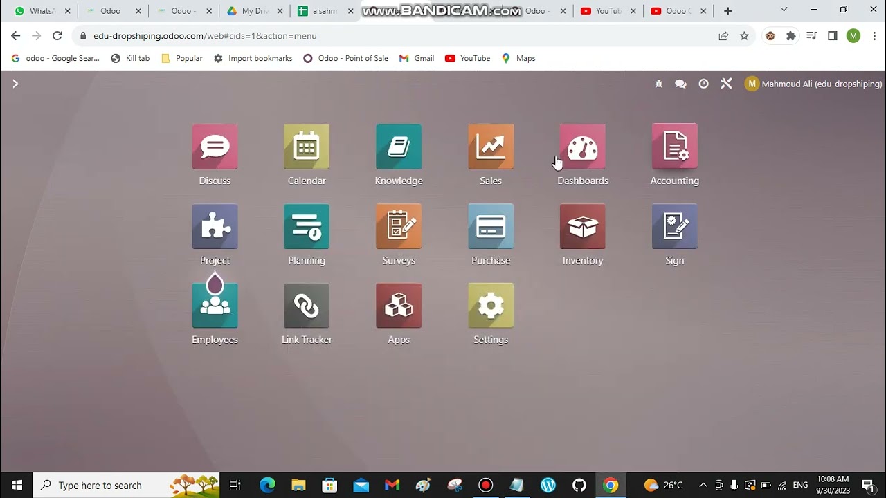 دورة المشتريات