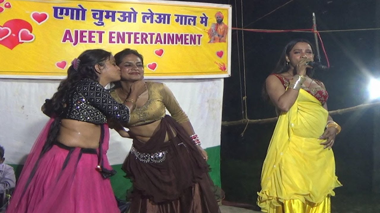 एगो चुमओ लेजा गाल मे