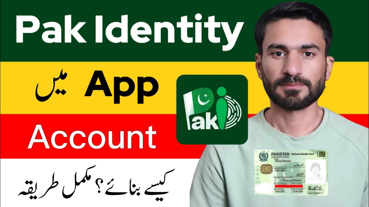 Create Pak Identity App Account 2026 || Nadra New App me Account Kaise Banaye?