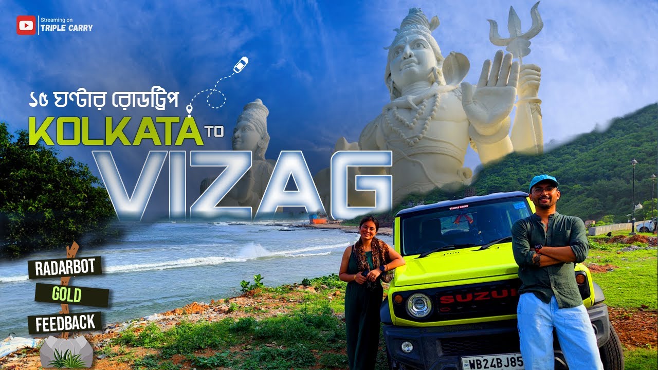 Kolkata to Vizag by car | 2024 | South India Road Trip EP. 1 | Road conditions & Odisha speed limit