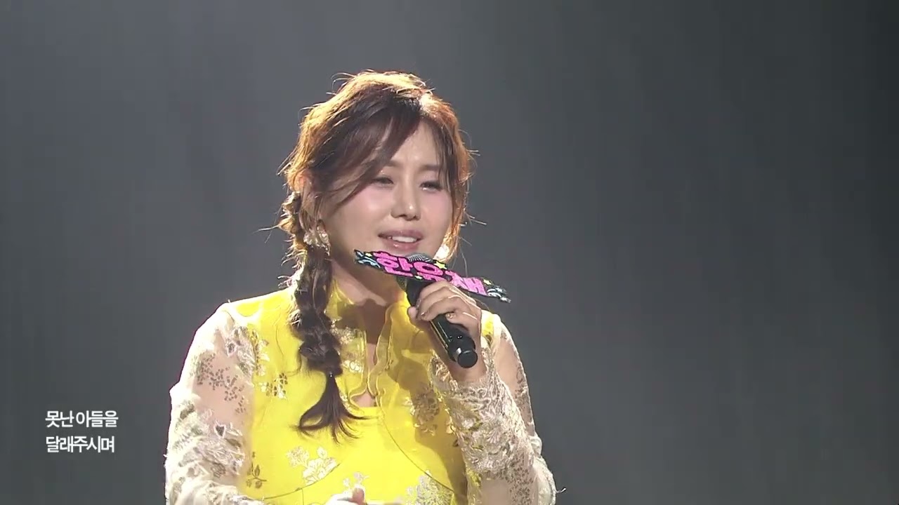 한유채 [막걸리 한잔] 강진 원곡 l 뮤직앤조이 3회