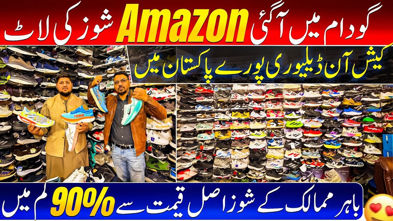 Amazon Branded Shoes in Karachi | Imported Men Branded Shoes | Men’s Footwear