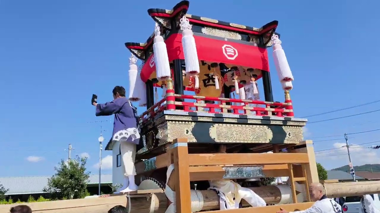 北条秋祭り2024 風早まちづくりイベント風早ダンジリ 統一かきくらべ第1部1