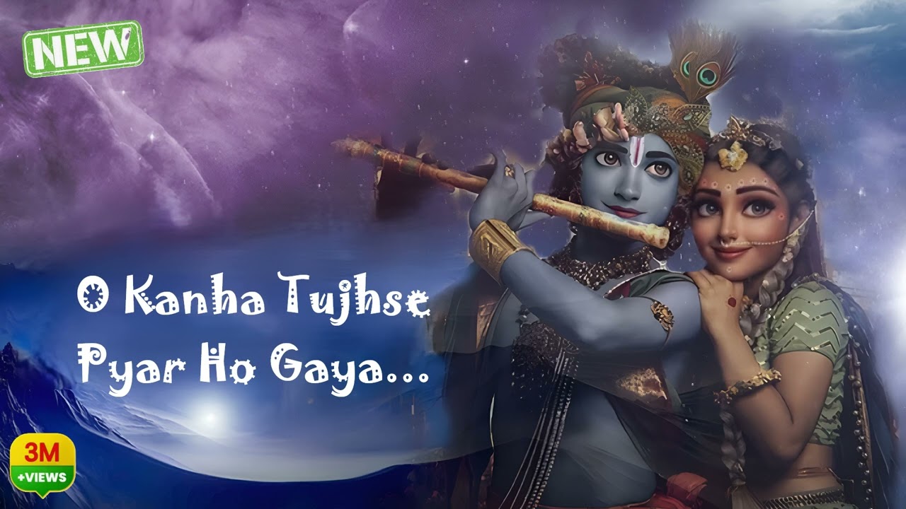 oh kanha tujse pyar ho gya