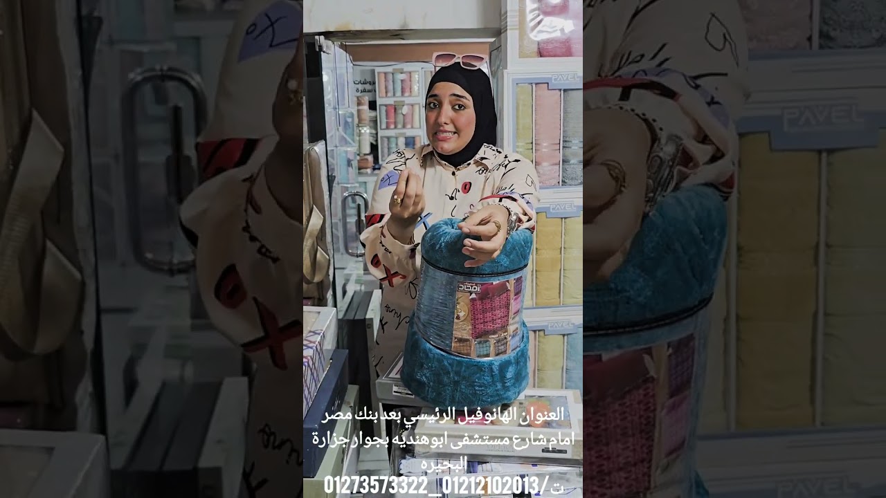 تعالى الحقى شوار العروسه عندنا ٥٠قطعه بخصم 5000ج👌👌👌شوارك من عند هدير هيبقي احسن شوار 