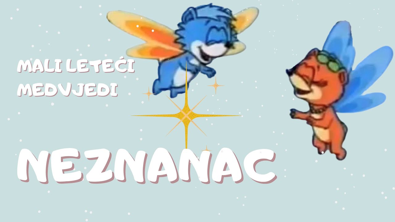 Mali leteći medvjedi - Neznanac (ep. 32)