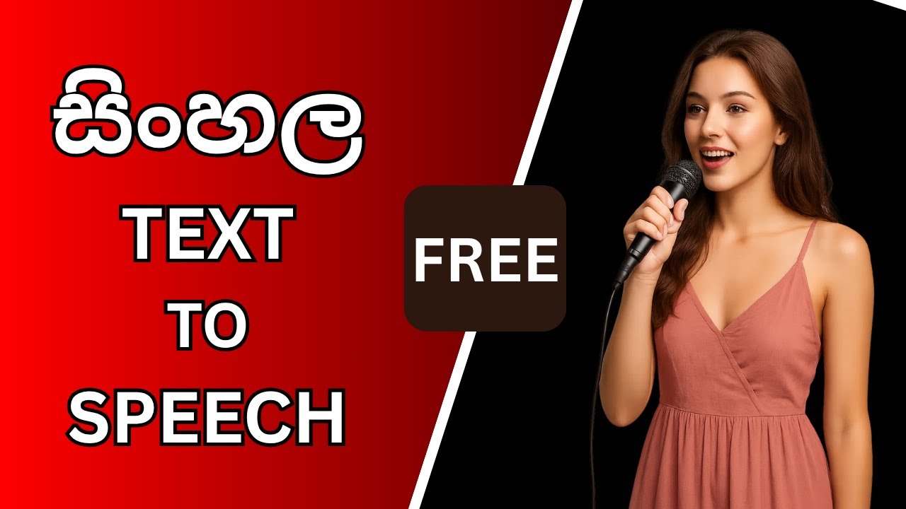 AI වලින් සිංහල Text-to-Speech කරමු 😲| Sinhala Text to Speech for free | AI Studio Gemini TTS