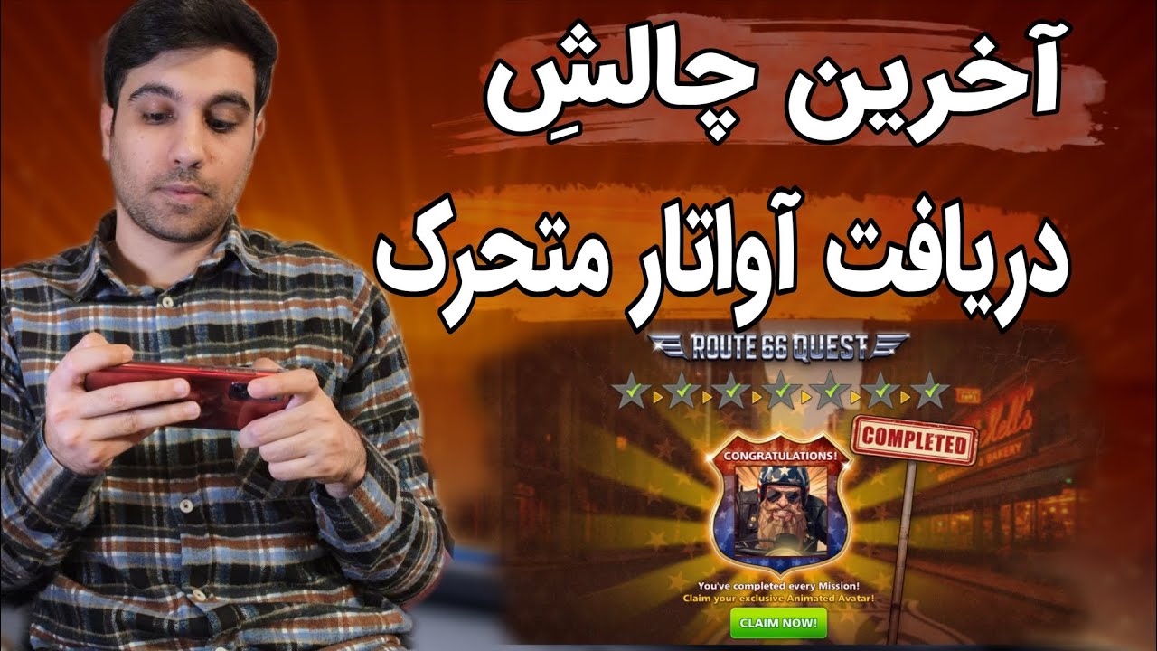 ۲تا بازی برای پاکت کردن فقط ۵ تا توپ 🫤