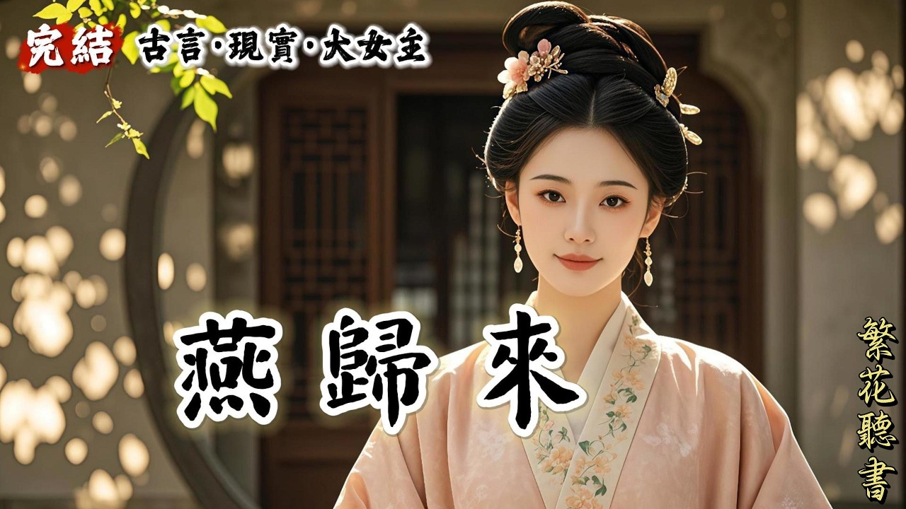 【完結】被侯府休棄後，我帶着萬貫家財住到鄉下。一日夜裏，幾個半大不大的小叫花子將我堵在巷子，說要打劫。我隨手擲了塊金錠出去。小叫花子們大驚失色：俺親娘嘞！後來我前夫在金鑾殿上狀告我拋夫棄子，婦德有虧…