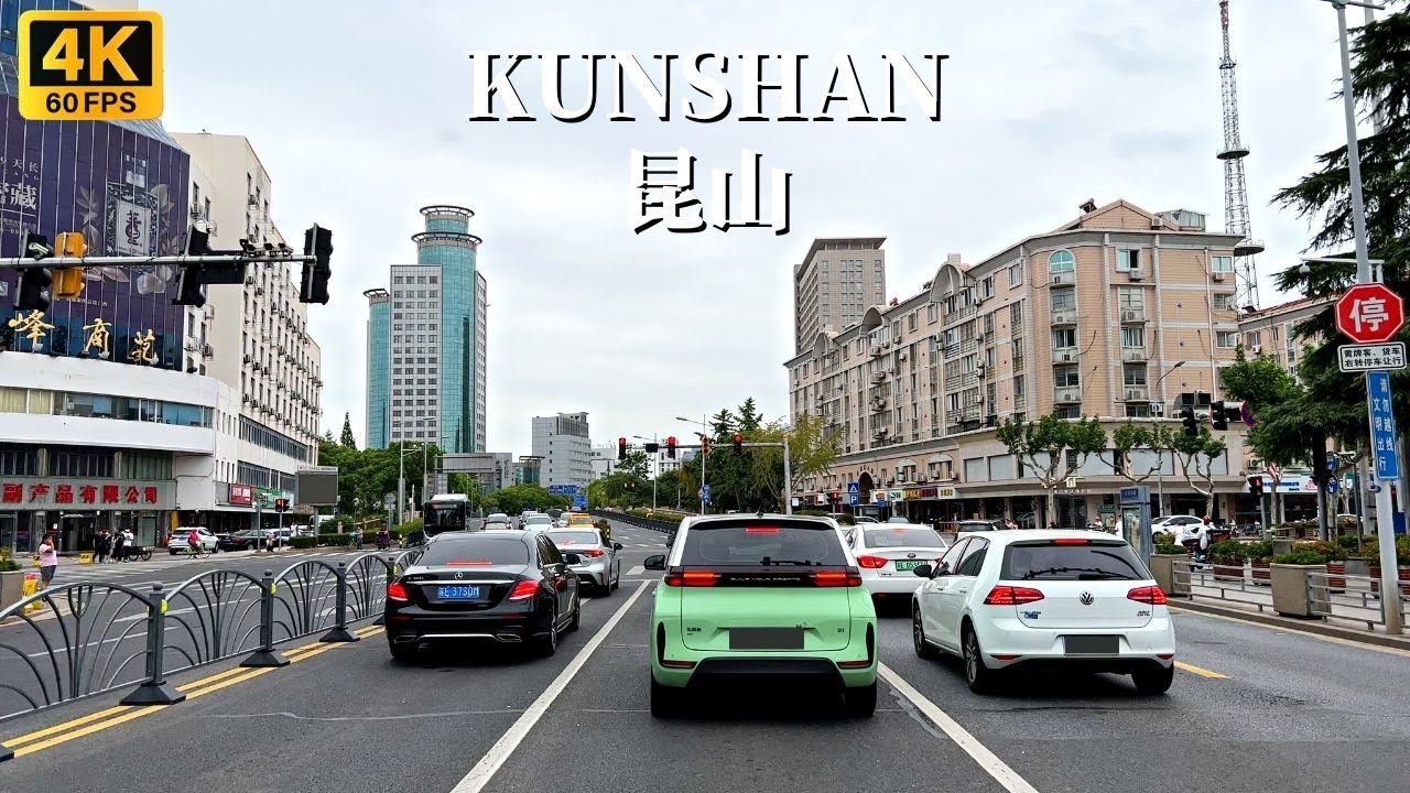 Kunshan Driving Tour - город уездного уровня с самым высоким годовым ВВП в Китае.