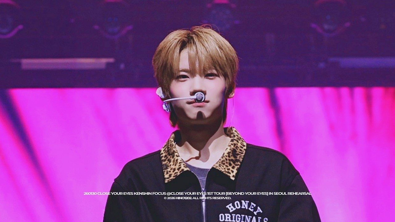 [4K] 260130 클로즈유어아이즈 켄신 왼손에는 버블티 직캠 @CLOSE YOUR EYES 1ST TOUR [BEYOND YOUR EYES] IN SEOUL REHEARSAL