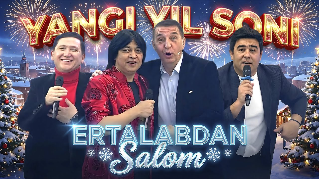 Yangi yil soni | Ertalabdan salom