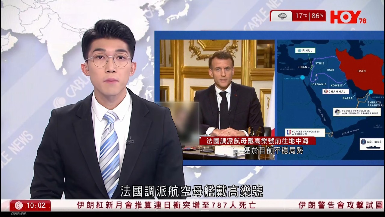 有線新聞 1000 新聞報道｜即時新聞｜港聞｜兩岸國際｜資訊｜HOY TV NEWS｜ 20260304