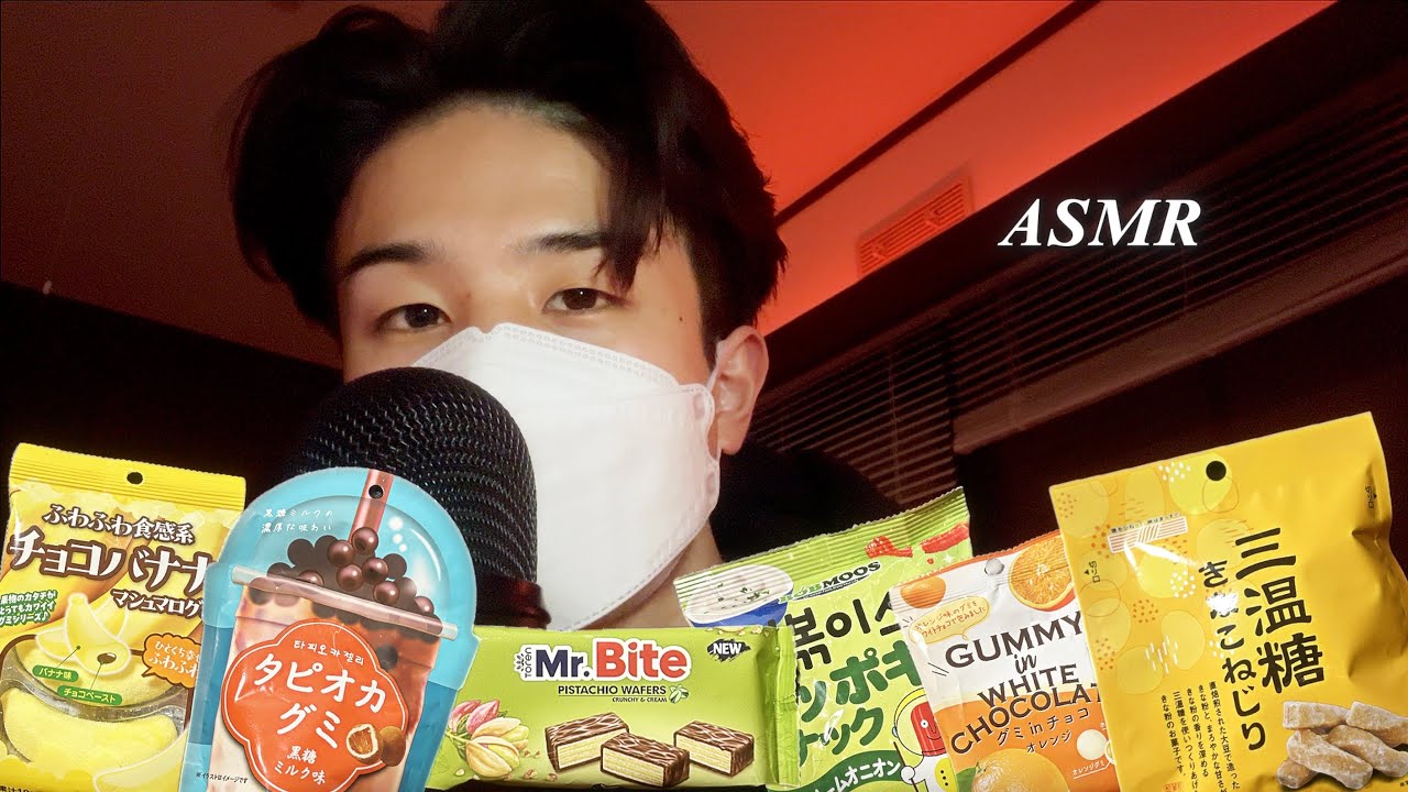 【ASMR】100均のお菓子とゆる〜くおしゃべり🍪🧋🧁🍌🍫