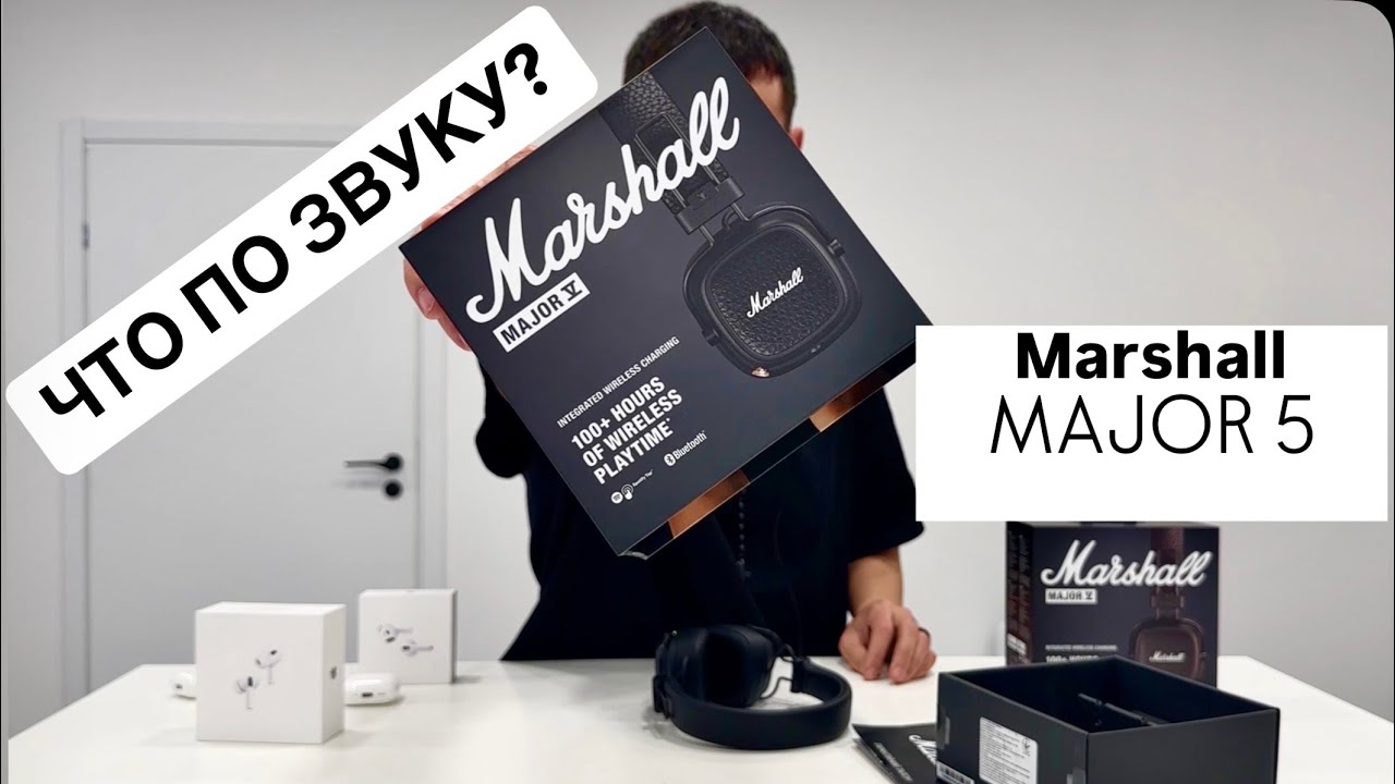 😡MARSHALL Major V  ПРОСТО ЧЕСТНЫЙ ОТЗЫВ!