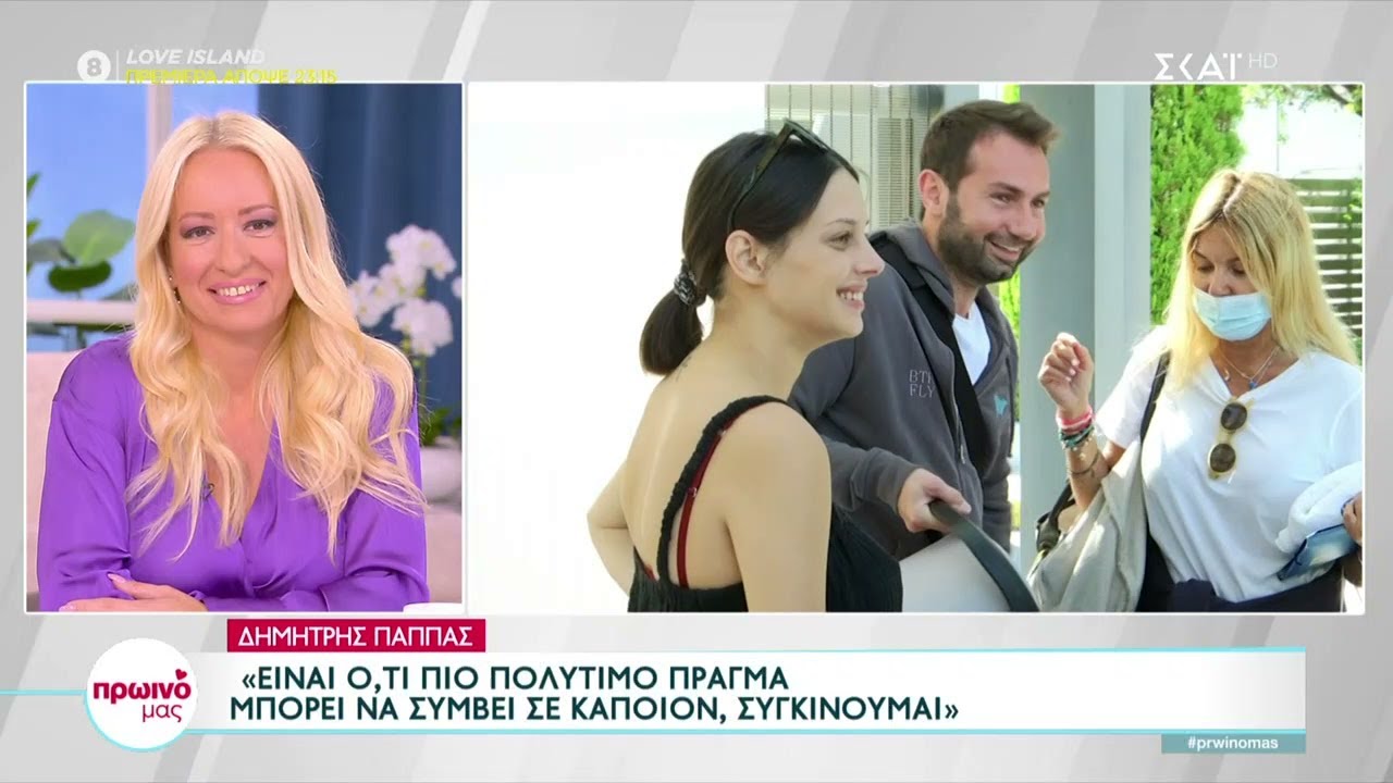 Δ.Παππάς-Αν. Μπεζάν: Με το μωράκι τους αγκαλιά βγήκαν από το μαιευτήριο–Πάντα δίπλα τους η Χρ. Παππά