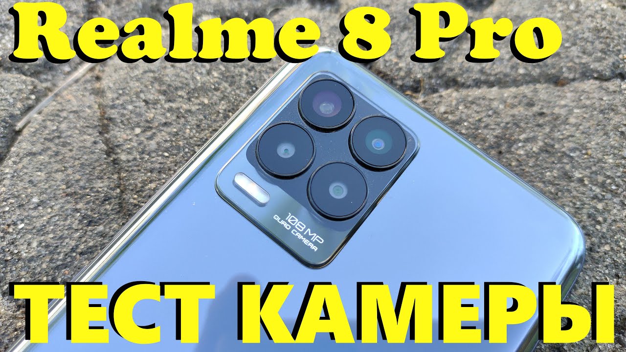 REALME 8 PRO CAMERA TEST - SHOOTS AS WORSE AS THE FLAGSHIP