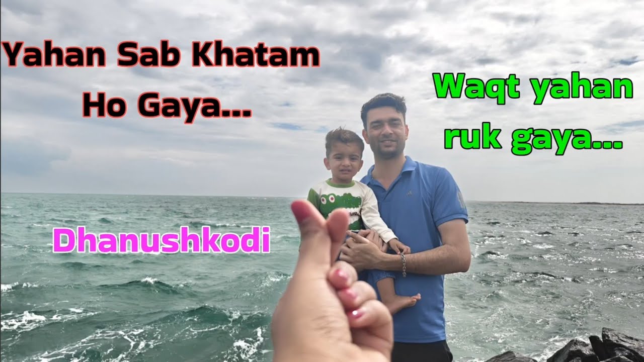 Dhanushkodi Vlog | India Ka Famous Ghost Town 😱 | Rameshwaram To Dhanushkodi Complete Journey