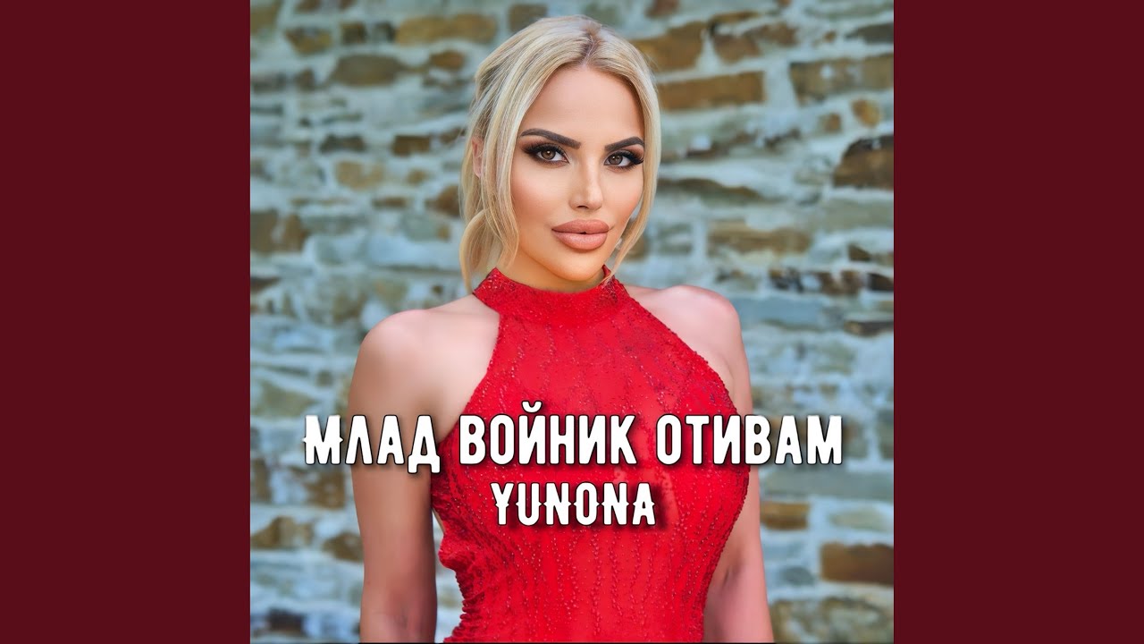 Млад войник отивам