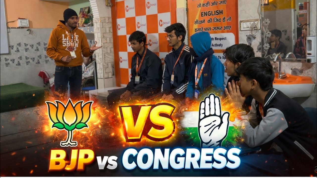 India Politics Debate: BJP vs Congress | Youth Opinion