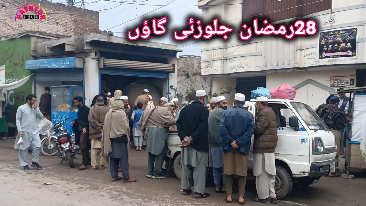 28th Ramadan in the market of Jallozai village | pashtun forever 