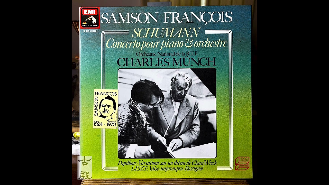 古殿精選黑膠/富蘭索瓦與孟許珍貴現場實況/舒曼鋼琴協奏曲（1957年MONTREUX音樂節實況錄音）