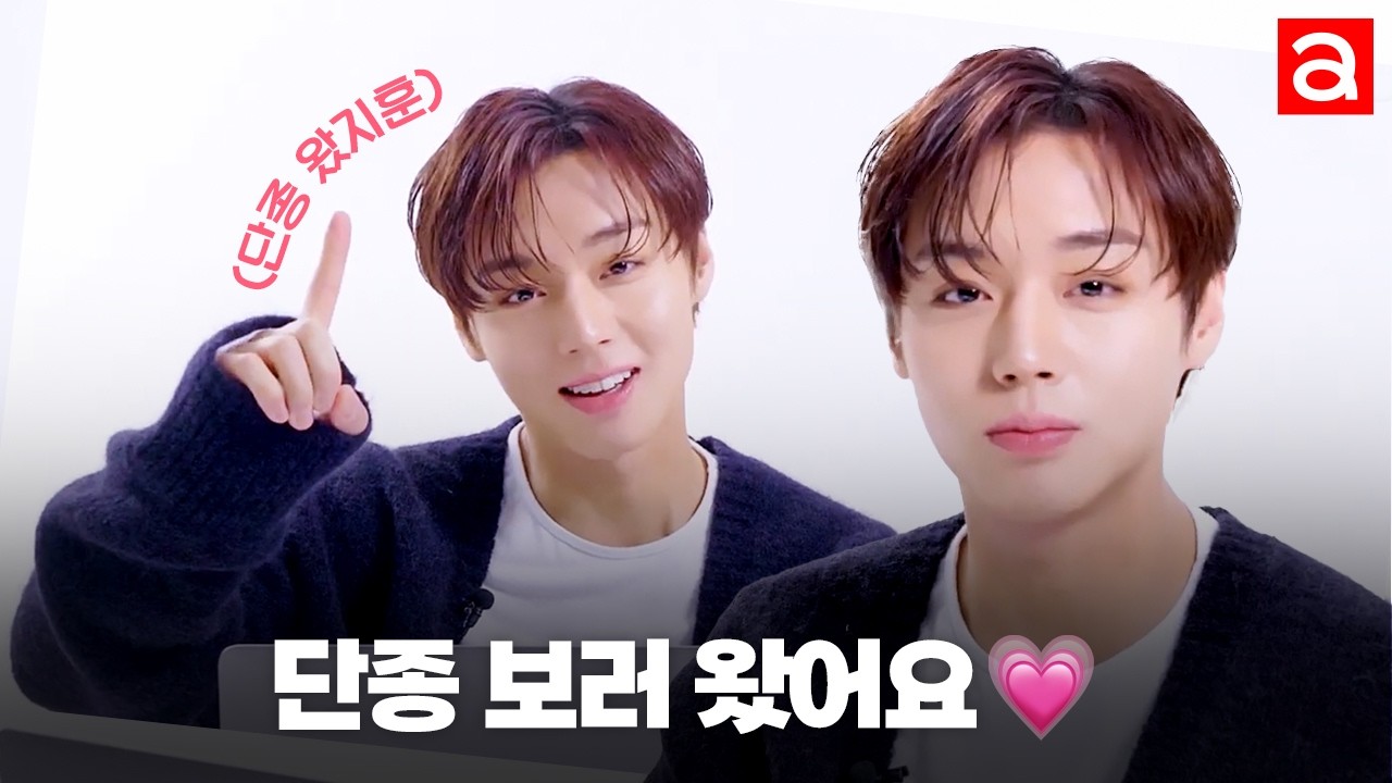 저 길 좀 알려주세요 박지훈 마음으로 가는 길... 만찢남 박지훈의 본격 일상 TMI 에스크 얼루어  | 얼루어코리아 Allure Korea