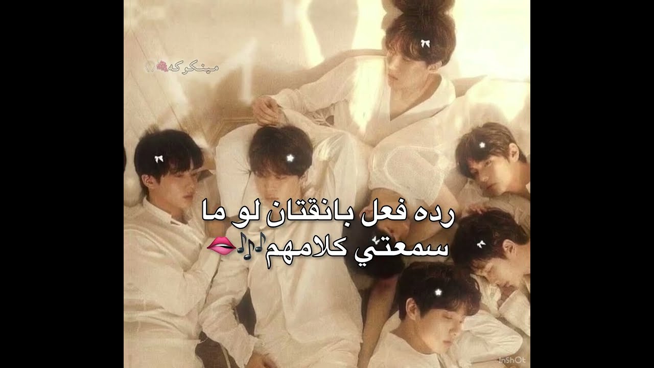 سوري ع تأخير#bts #kpop #مينكوكاتي #shorts 